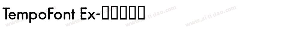 TempoFont Ex字体转换